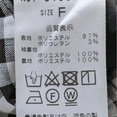 ⭐️新品未使用⭐️Seemi.by NICE CLAUP ブラウスの画像