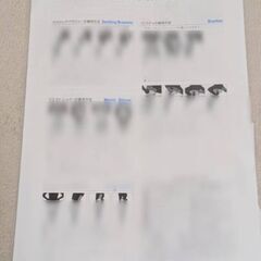 ウェディング　ブライダル用インナー　ビスチェ（大きいサイズ）の画像