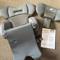 Joie　ジョイー　Arc360°　アーク360　ISOFIXの画像