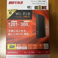 Wi-Fiルーター　BUFFALO WSRー1500AX2SーBKの画像