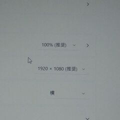 🟥🟥【On-Lap 1303】フルHD対応13.3インチモバイルモニターの画像