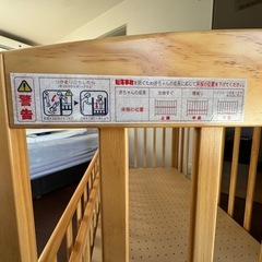 カトージ　ベビーベッドの画像