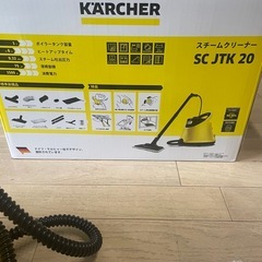 スチームクリーナー中古良品の画像