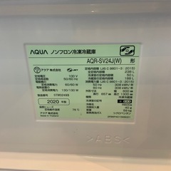 2020年製　アクア　3ドア冷蔵庫　238L AQR-SV24Jの画像