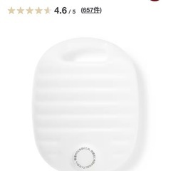 無印　湯たんぽの画像