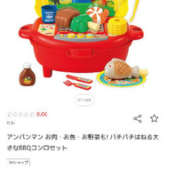 アンパンマン　知育玩具の画像