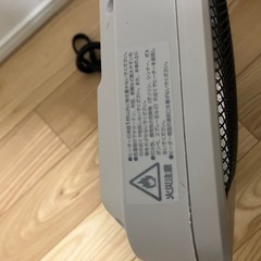 コンパクト　電気ヒーター の画像