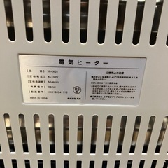 コンパクト　電気ヒーター の画像