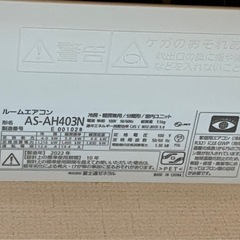 エアコンの画像