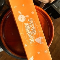 アニマルグラスの画像