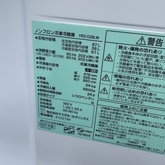 ２０２３年　ノンフロン冷凍冷蔵庫 YRZ-CO9LWの画像