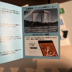 Xiaomi 
Redmi pad SE ガラスフィルム 2枚の画像