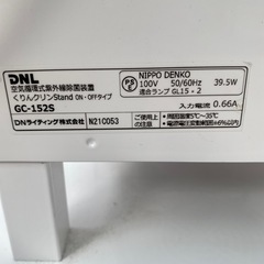 ✨美品✨DNL 空気循環式紫外線除菌装置　GC-152Sの画像