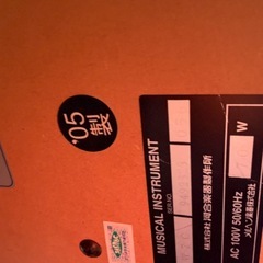 KAWAIIデジタルピアノの画像