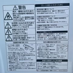 Panasonic 冷凍冷蔵庫 426L NR-E438T-N 2014年製 5ドア 動作良好の画像