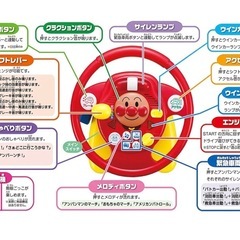 リニューアル版 アンパンマン よくばりGO!GO!ハンドルの画像