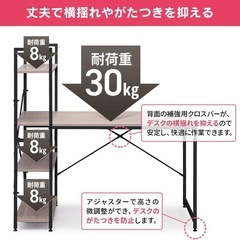 アイリスオーヤマ　ラック付きデスク　RDK-1042 BLACK×BLACKの画像