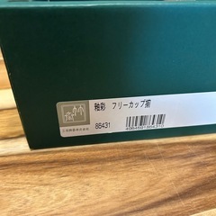 三洋陶器　龍峰窯　六釉銘彩　陶コップ揃　5個の画像