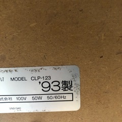 YAMAHA クラビノーバ　電子ピアノの画像