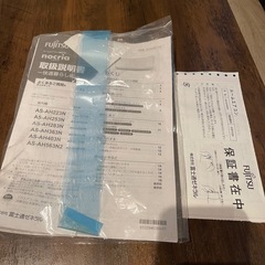 エアコンの画像