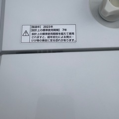 ２０２３年　洗濯機　YWM T45LW 4.5kg の画像