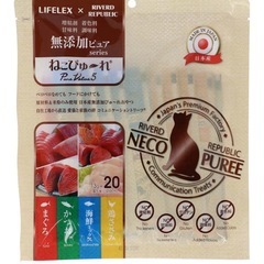 ねこぴゅーれ65本まとめ売り　　の画像