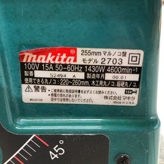 【店頭お渡し限定】(25-12-12)マキタ　255mm丸ノコ盤　2703の画像