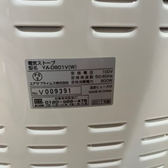 電気ストーブの画像