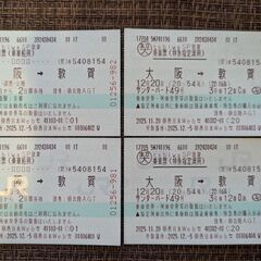 12/20　サンダーバード　大阪→敦賀　大人２枚の画像