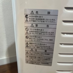電気ストーブの画像