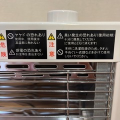 電気ストーブの画像