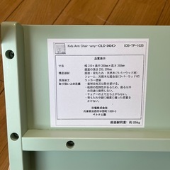 ベビーチェアの画像