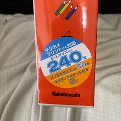 ミッフィ　ポケットフォトアルバムの画像