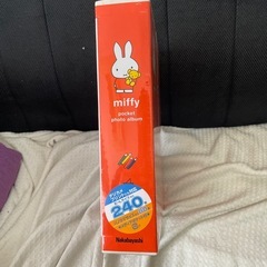 ミッフィ　ポケットフォトアルバムの画像