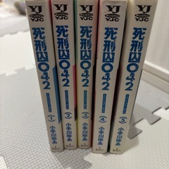 漫画　◯刑囚042の画像