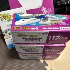 公文　パズルの画像