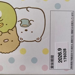 お菓子4点セット‼️の画像