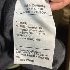 160cm 男の子　服の画像