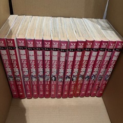 漫画　華麗なる食卓の画像