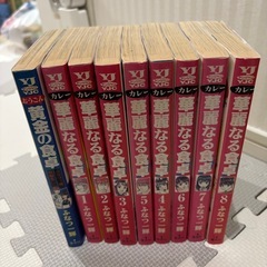 漫画　華麗なる食卓の画像