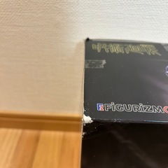 呪術廻戦フィギュアの画像