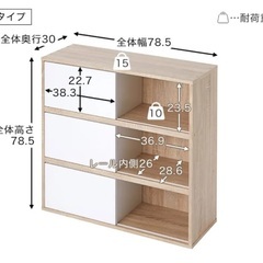 【美品】LOWYA キャビネットの画像