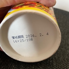 辛激ワンタンスープの画像