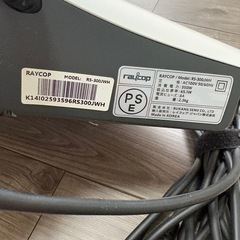 レイコップの画像