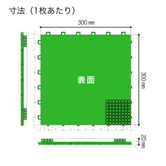 ミヅシマ工業 ジョイント人工芝生 ホームタイプ 62枚の画像