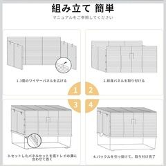 大型 小動物用ケージ の画像