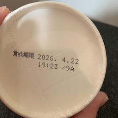 麻辣湯麺の画像