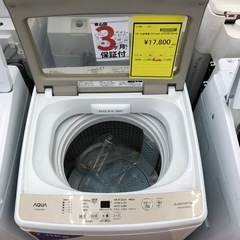 《尼崎市/リサイクルショップドリーム次屋店》★ジモティー割引有★7kg洗濯機　アクア　AQW-GS70JBK 2021年製　中古品　クリーニング済み☆尼崎市若王寺☆の画像
