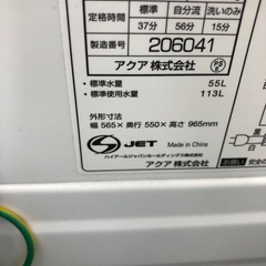 《尼崎市/リサイクルショップドリーム次屋店》★ジモティー割引有★7kg洗濯機　アクア　AQW-GS70JBK 2021年製　中古品　クリーニング済み☆尼崎市若王寺☆の画像