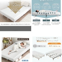 足付きマットレスベッド 　の画像